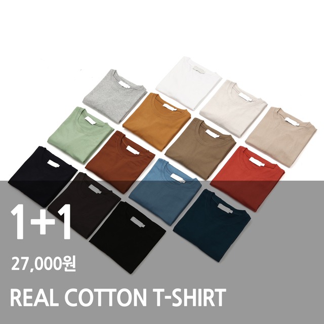 [1+1EVENT]리얼 코튼 티셔츠(14color)